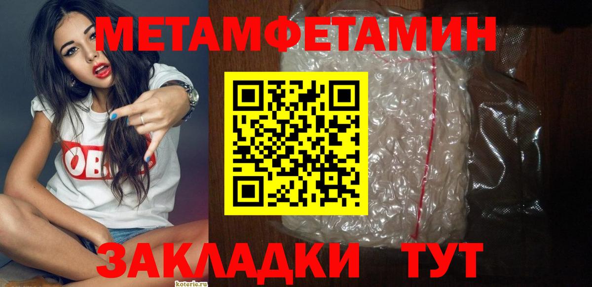 АМФЕТАМИН VHQ  Amphetamine  Нальчик  Вход с VPN 