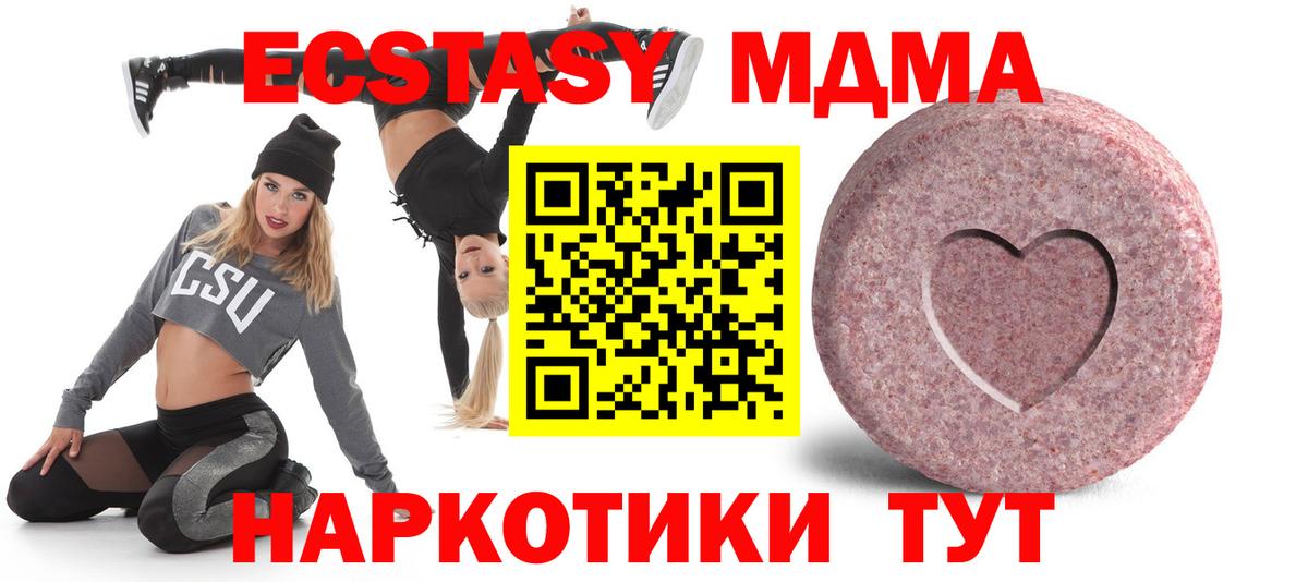 Экстази Philipp Plein  Вход с VPN  Нальчик  Ecstasy XTC 