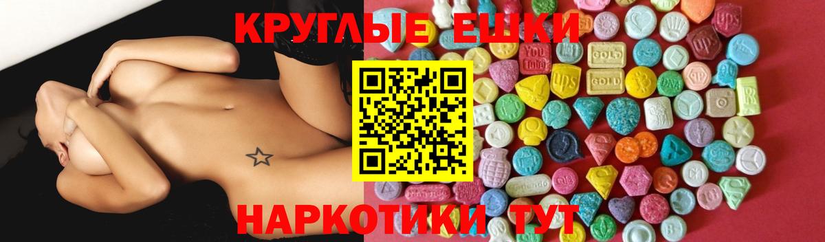 ЭКСТАЗИ VHQ Нальчик