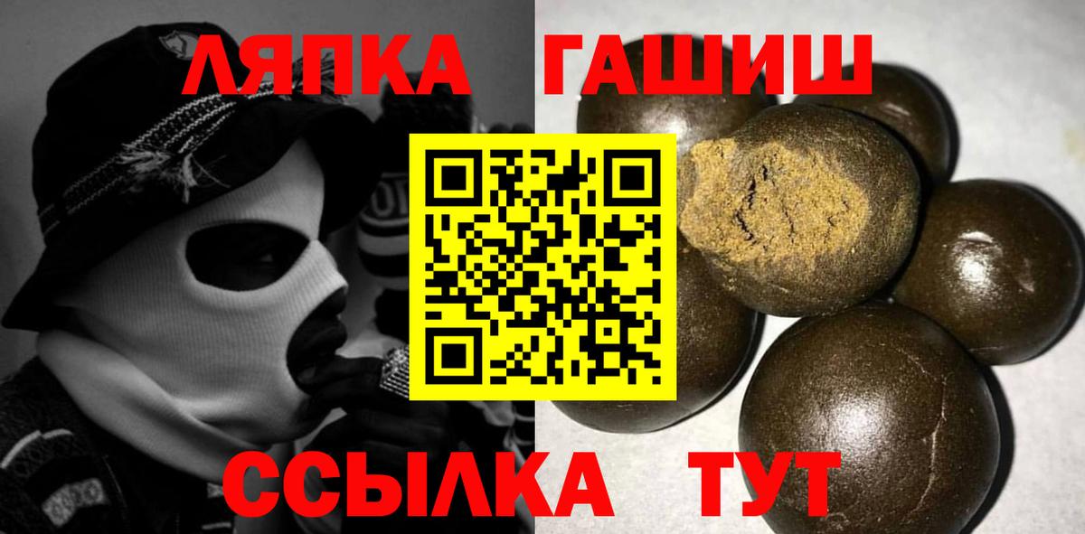 ГАШ Cannabis Нальчик