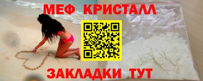 кристаллы Среднеуральск