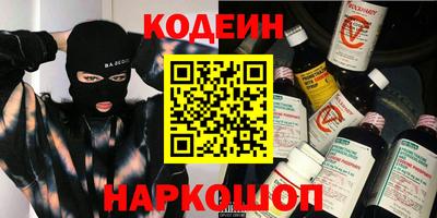кокаин колумбия Ставрополь