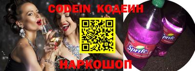 кокаин колумбия Ставрополь