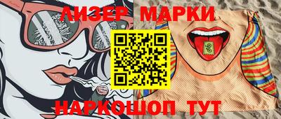 apvp Старая Купавна