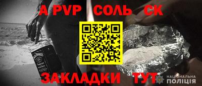 кокаин колумбия Ставрополь