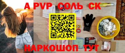 кристаллы Среднеуральск