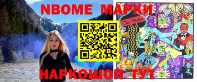 кокаин колумбия Ставрополь
