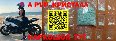 кристаллы Среднеуральск