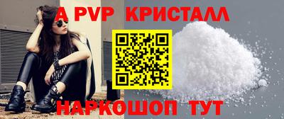 apvp Старая Купавна