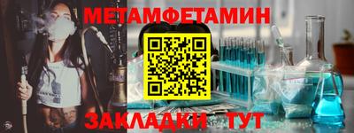 кокаин колумбия Ставрополь