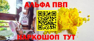 apvp Старая Купавна