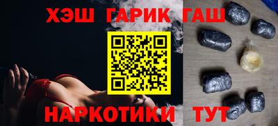 кокаин колумбия Ставрополь
