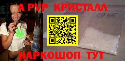 кристаллы Среднеуральск