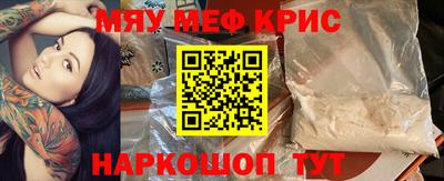 кокаин колумбия Ставрополь