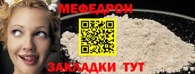 кокаин колумбия Ставрополь