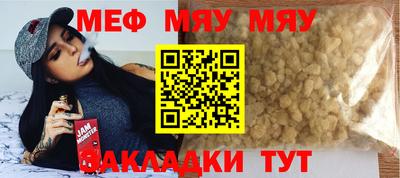 кристаллы Среднеуральск