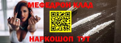 кокаин колумбия Ставрополь