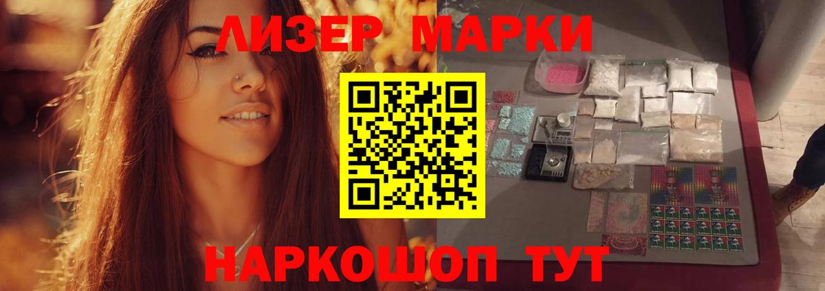 Лсд 25 экстази кислота Нальчик