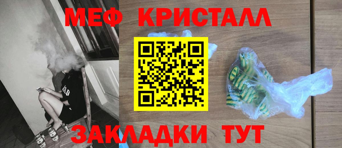 Нальчик  Мефедрон VHQ  Мефедрон  Вход с VPN  МЯУ-МЯУ  МЕФ 4 MMC 