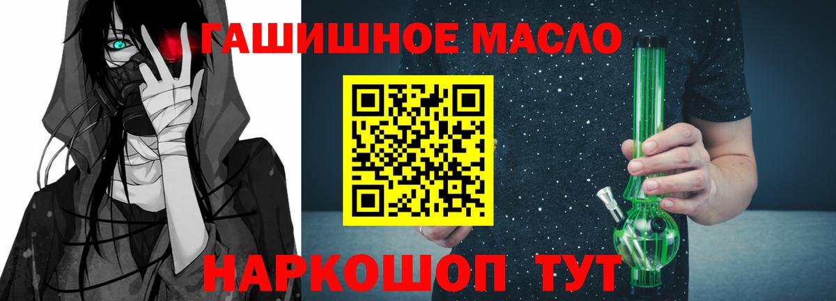 ТГК жижа  Вход с VPN  Нальчик 