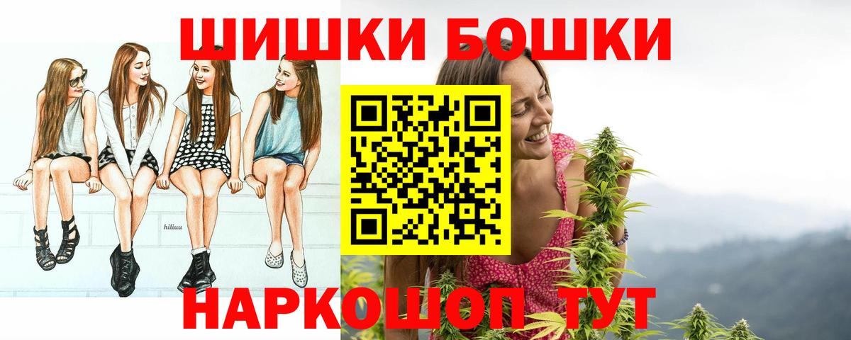 Канабис планчик  Вход с VPN  Канабис MAZAR  МАРИХУАНА LSD WEED  Нальчик  Бошки марихуана MAZAR 